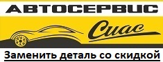Тут можно заменить или отремонтировать глушитель СТО по ремонту глушителей